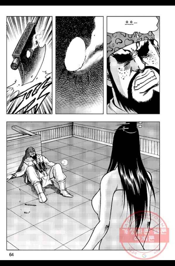철면신풍 28화 5