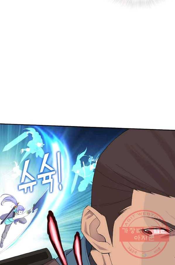 검역창궁 186화 23