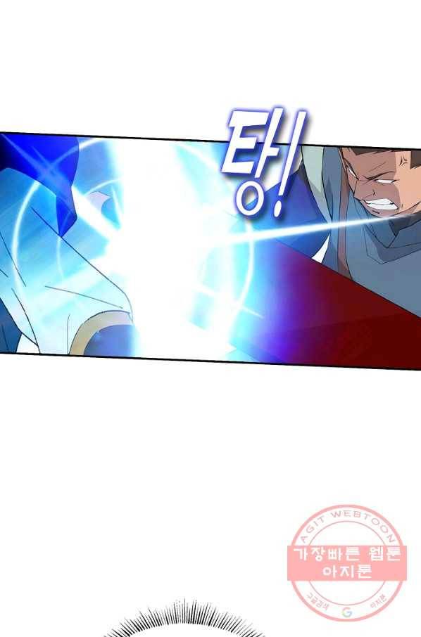 검역창궁 186화 31