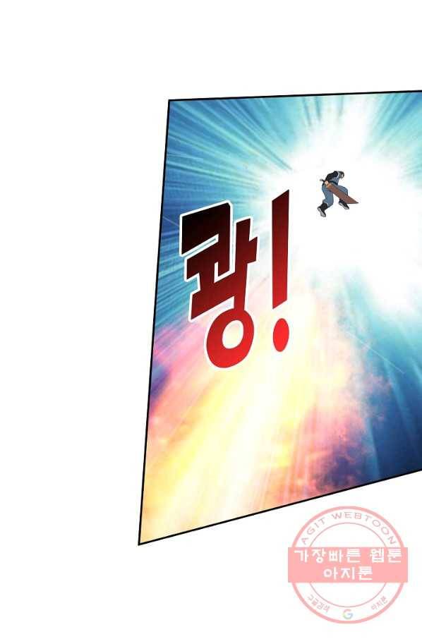 검역창궁 186화 40