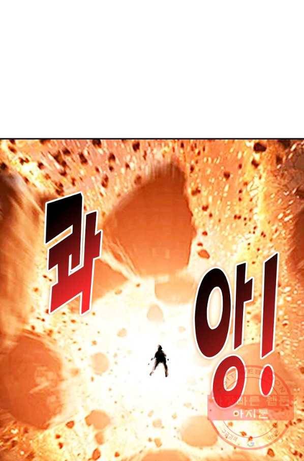 검역창궁 186화 45