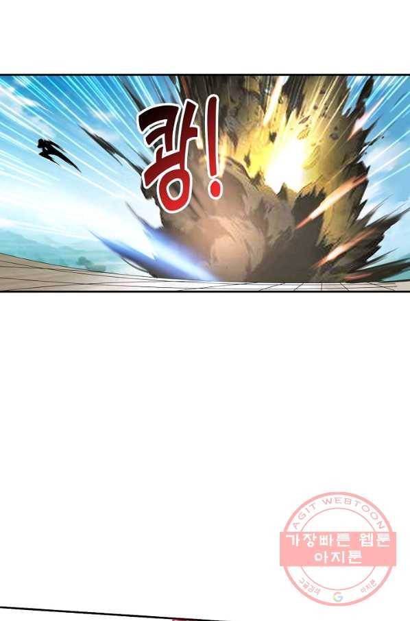 검역창궁 186화 56
