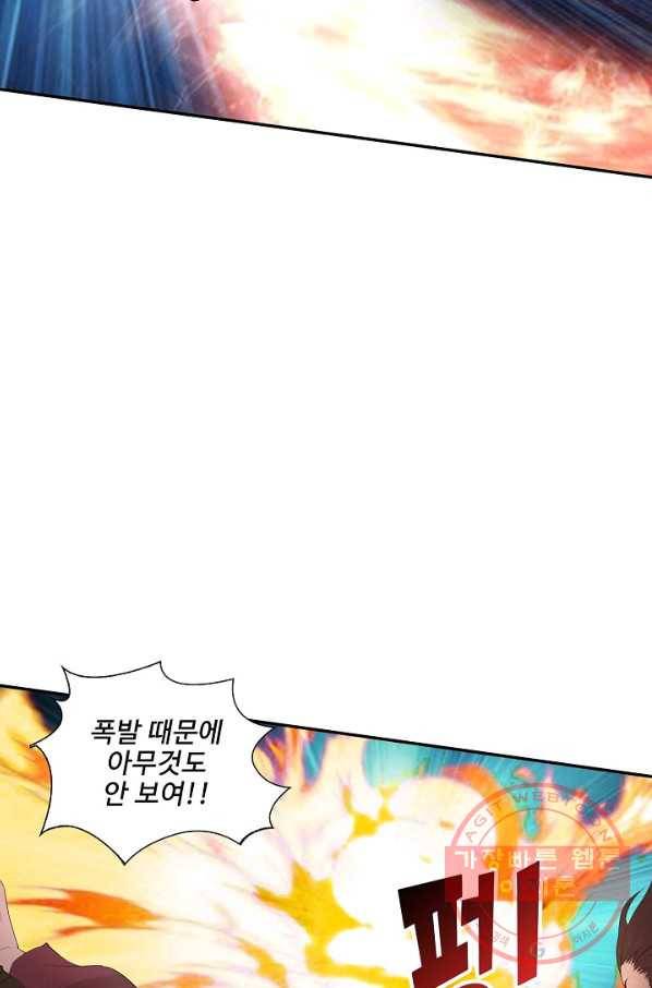 검역창궁 186화 60