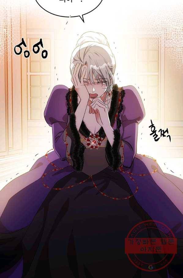 악녀는 두 번 산다 100화 7