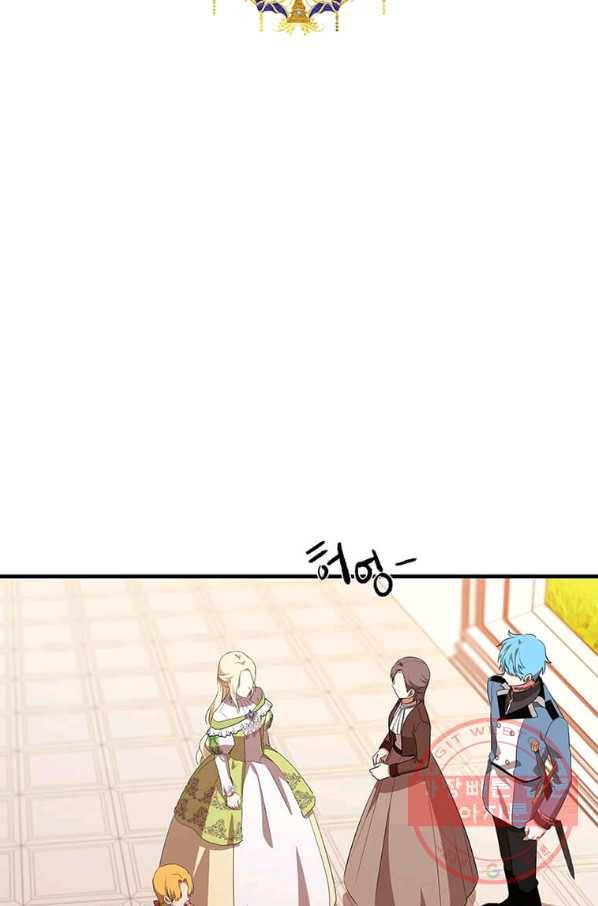 악녀는 두 번 산다 100화 10