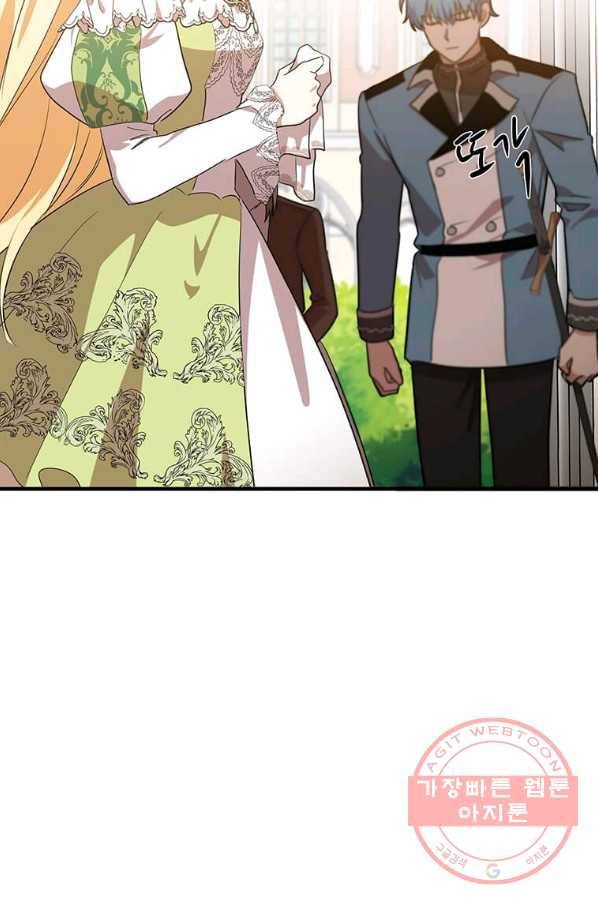 악녀는 두 번 산다 100화 13