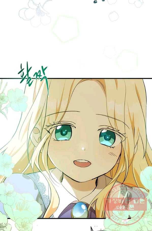 악녀는 두 번 산다 100화 17