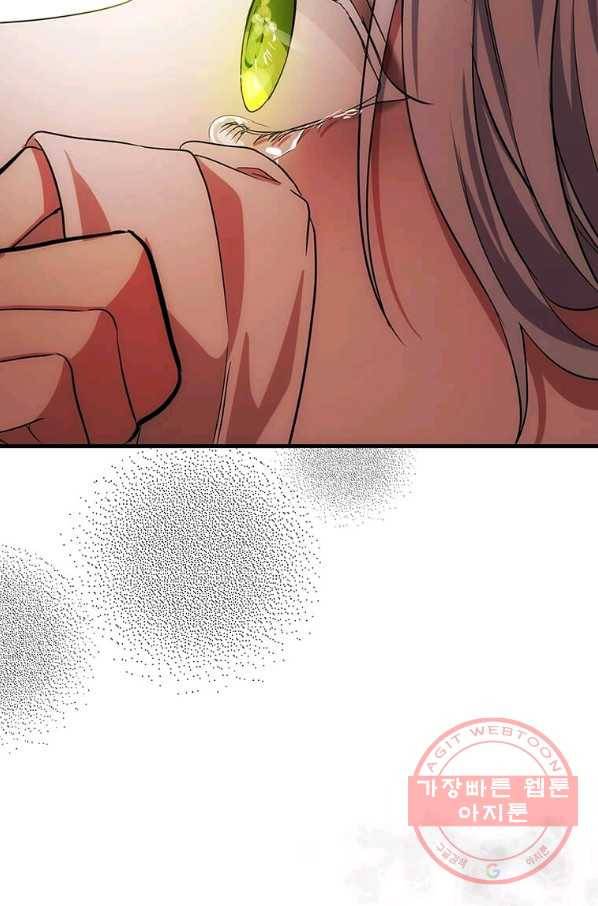 악녀는 두 번 산다 100화 20