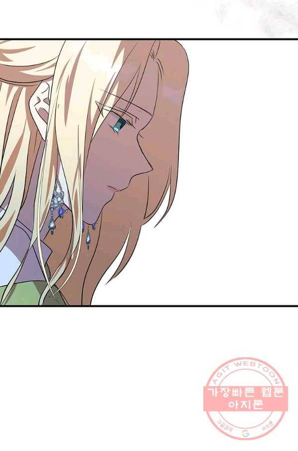 악녀는 두 번 산다 100화 21