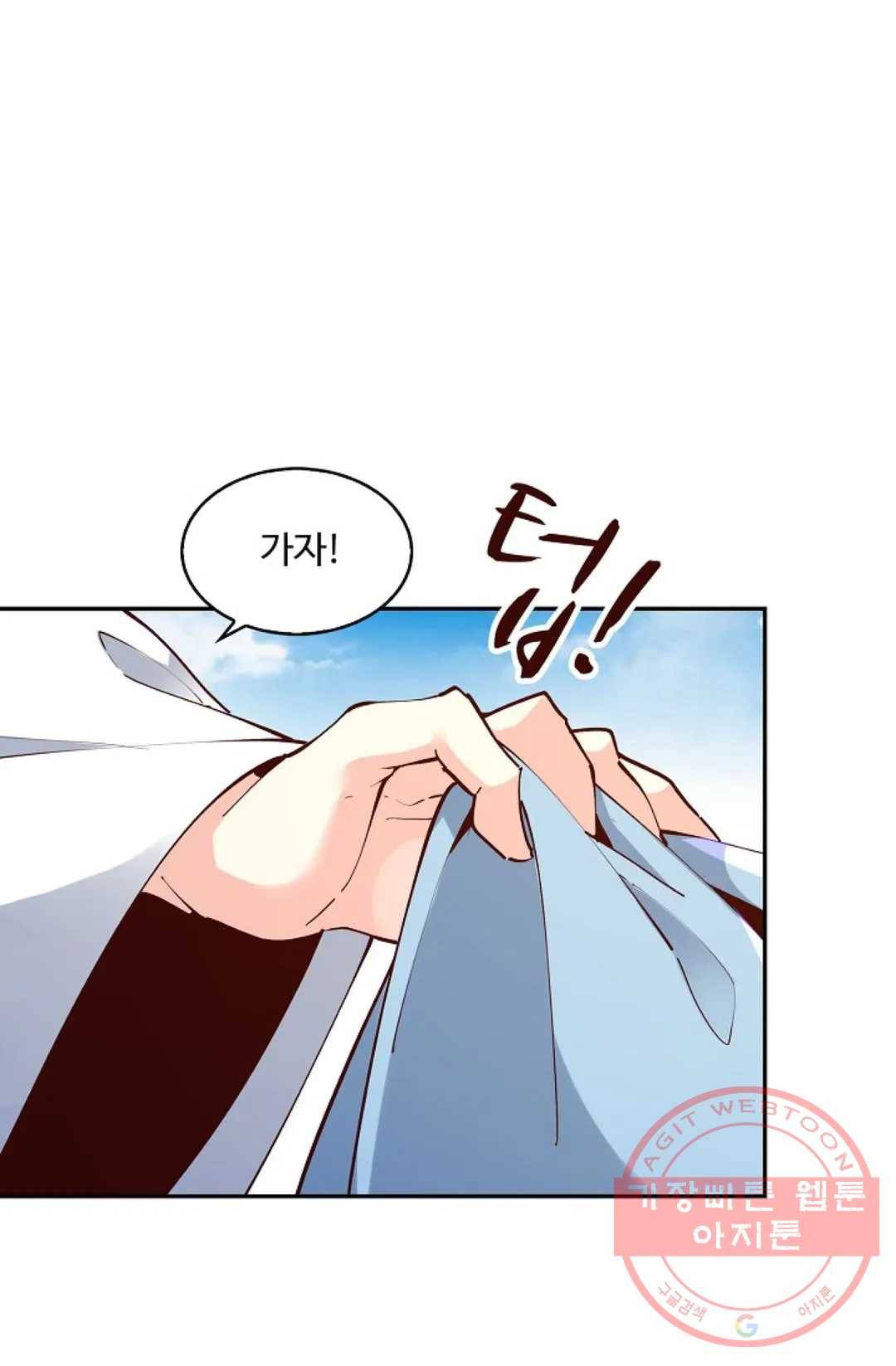 천존! 도시에 재림하다 148화 6