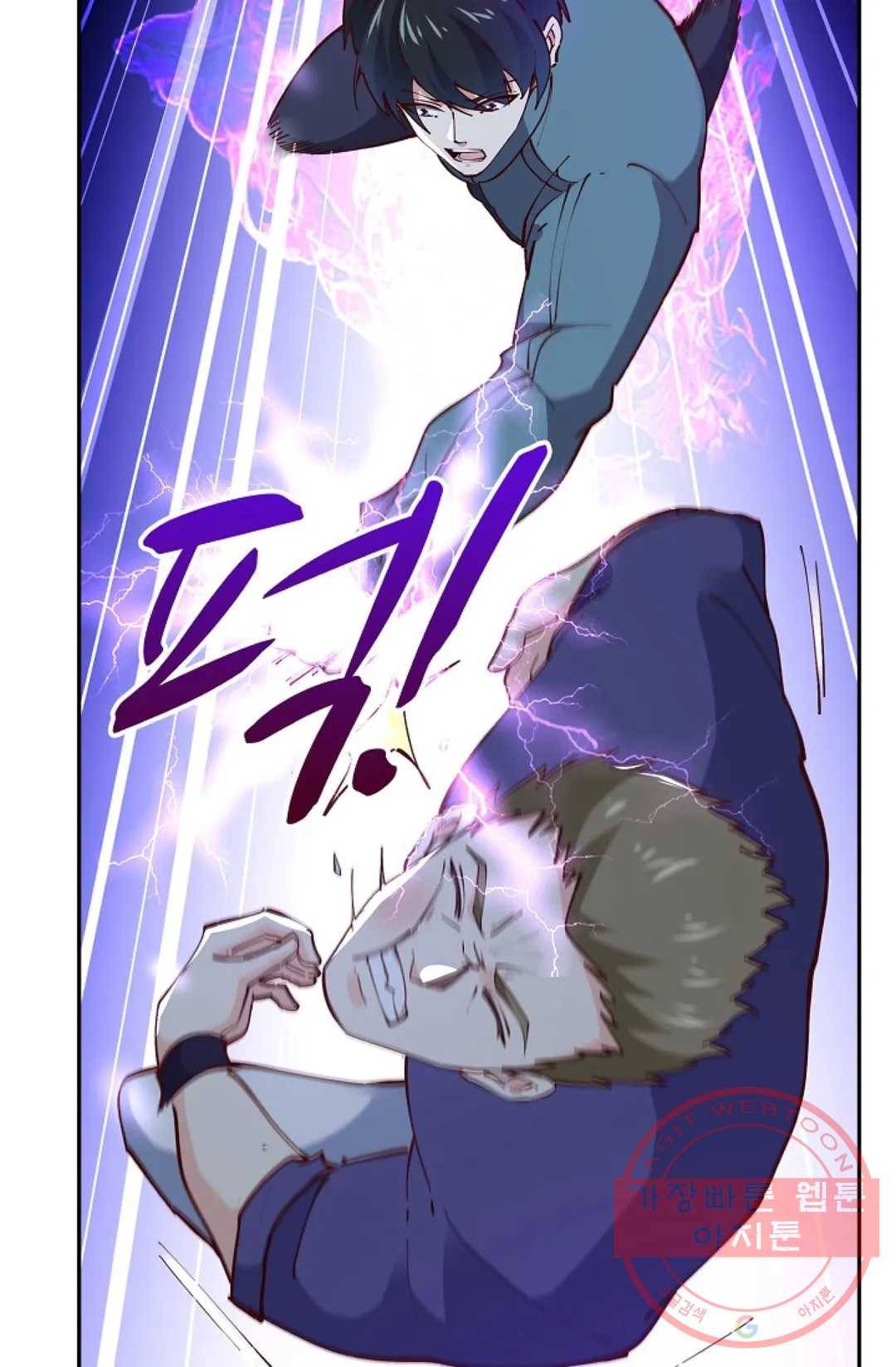 천존! 도시에 재림하다 148화 19