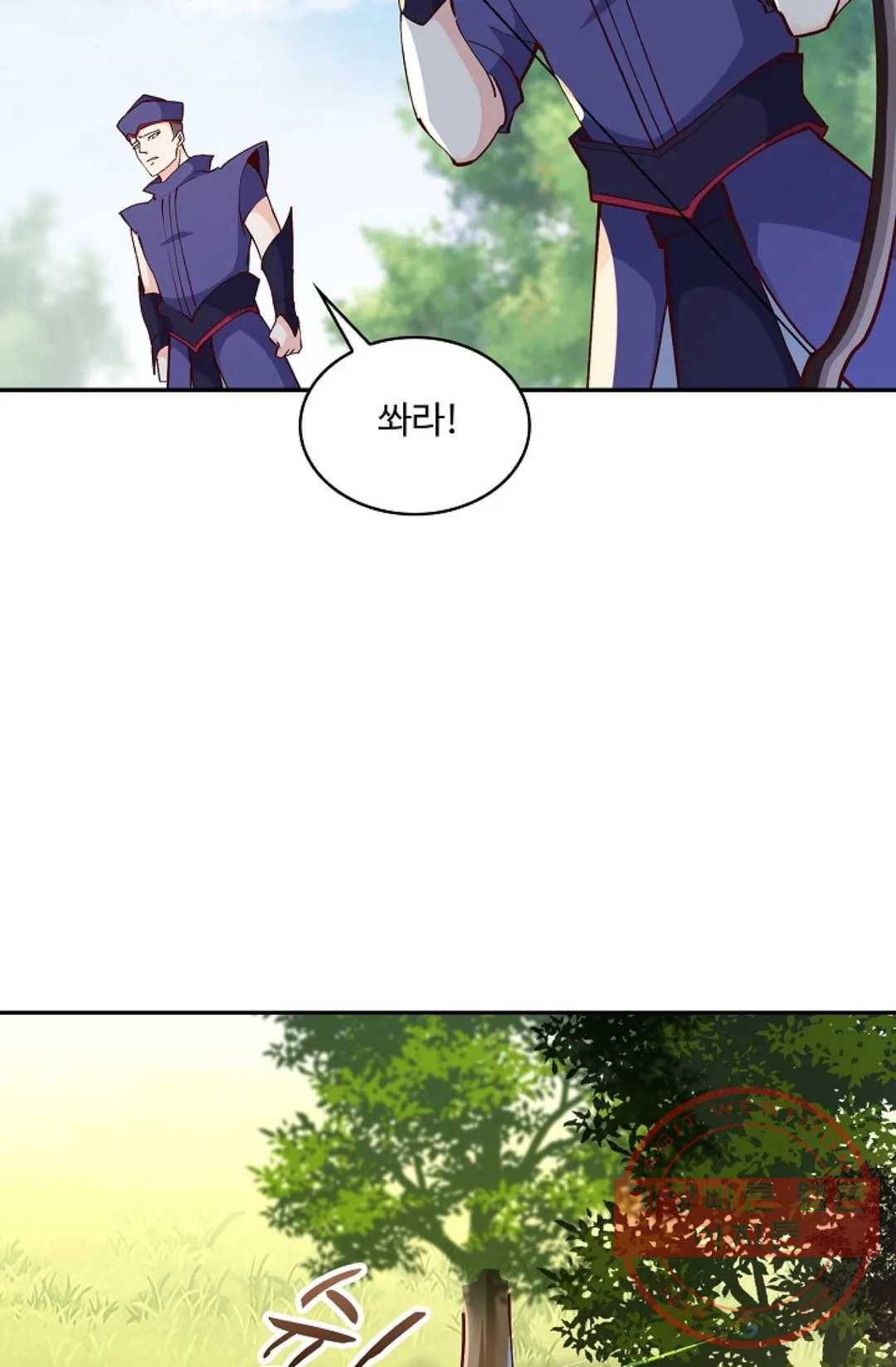 천존! 도시에 재림하다 148화 22