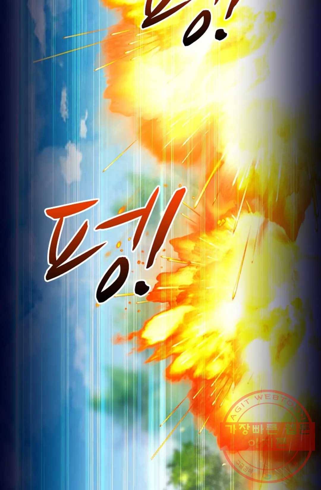 천존! 도시에 재림하다 148화 38