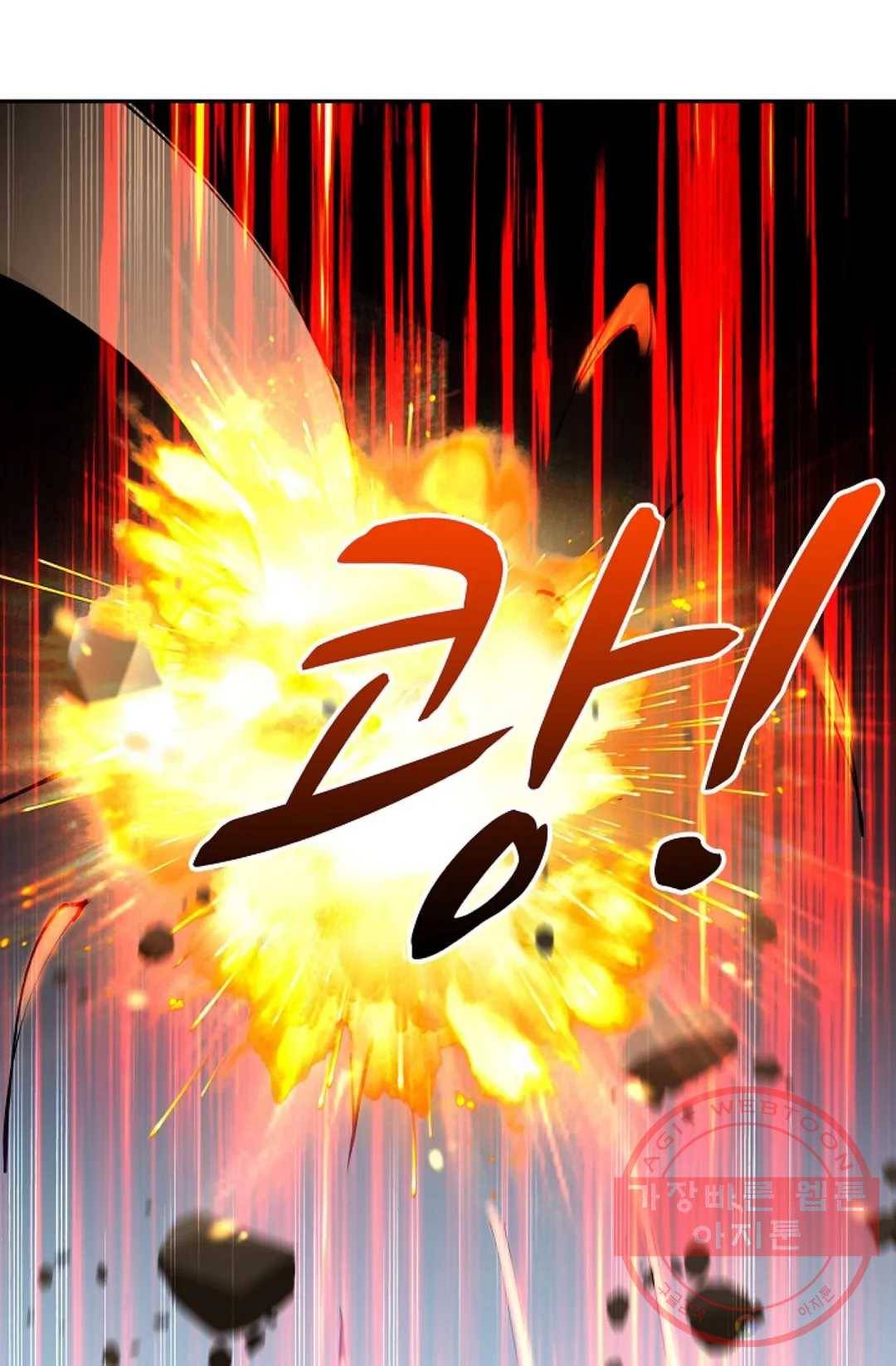 천존! 도시에 재림하다 148화 47