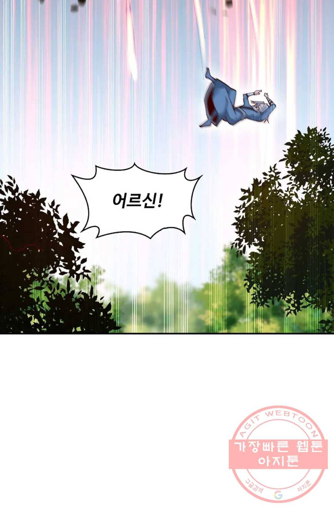 천존! 도시에 재림하다 148화 48