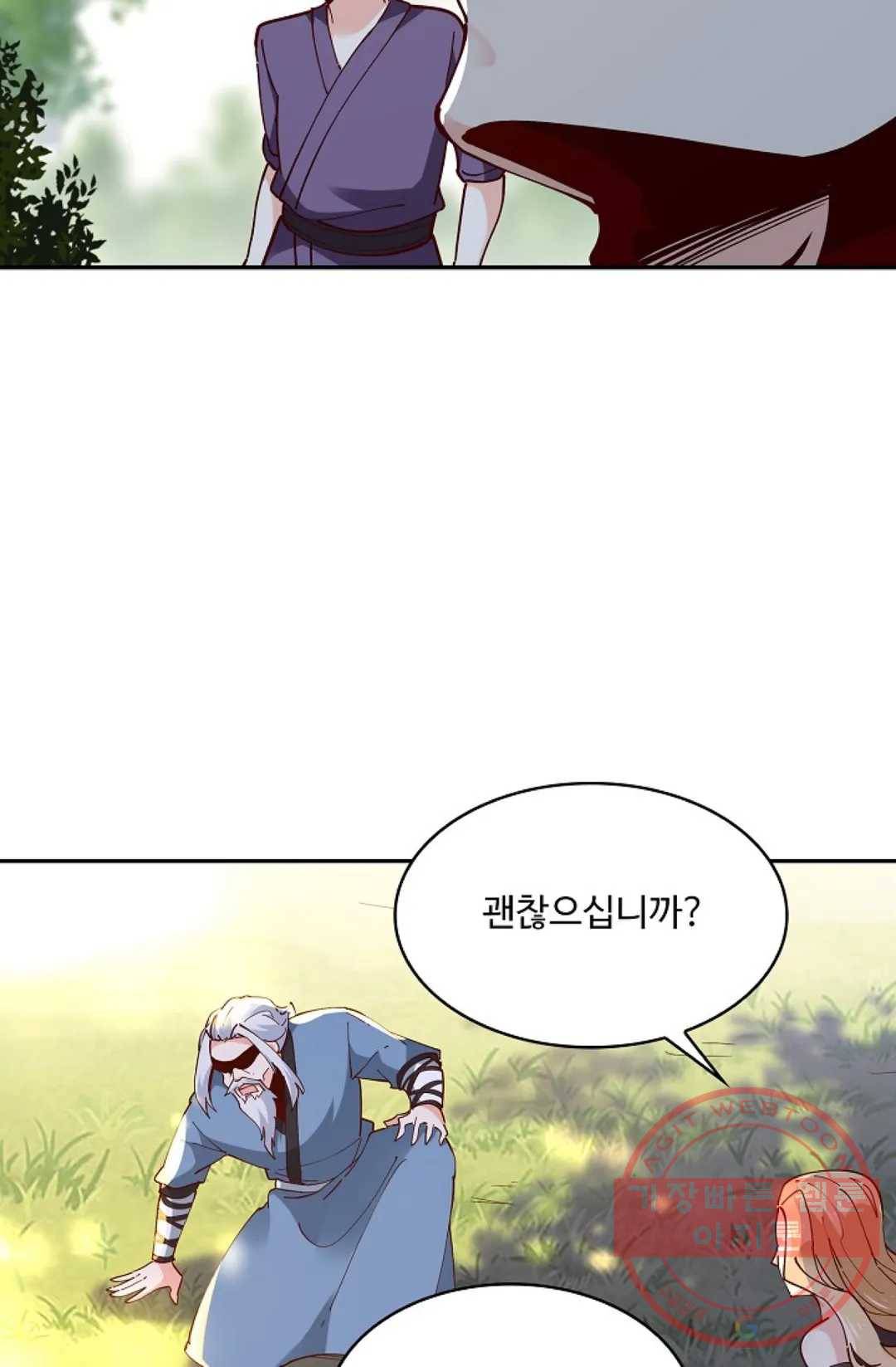 천존! 도시에 재림하다 148화 50