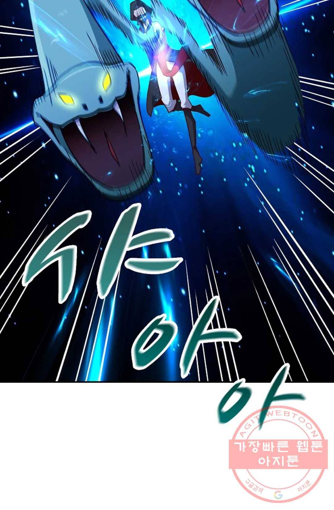 천존! 도시에 재림하다 148화 54