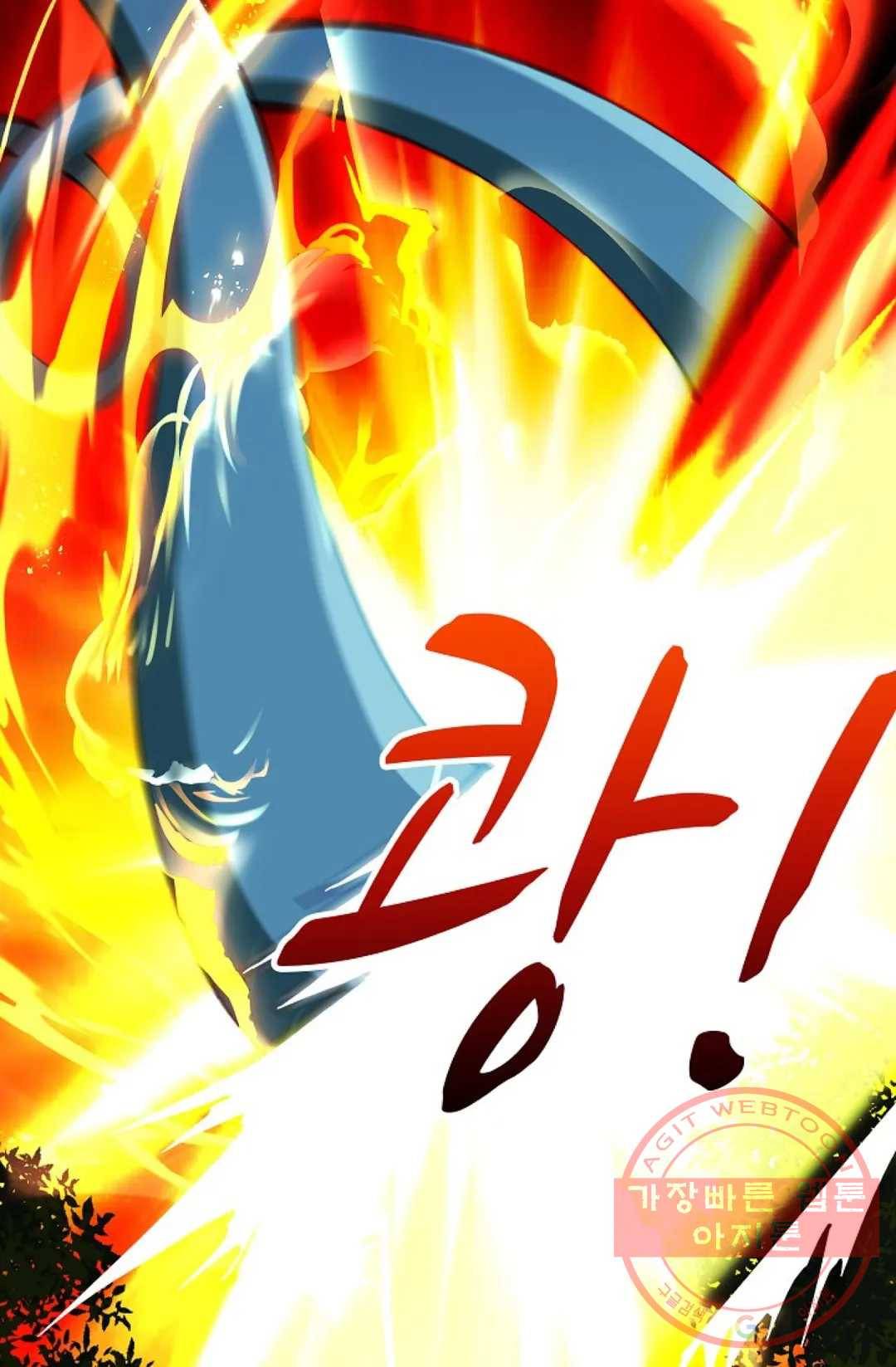천존! 도시에 재림하다 148화 57