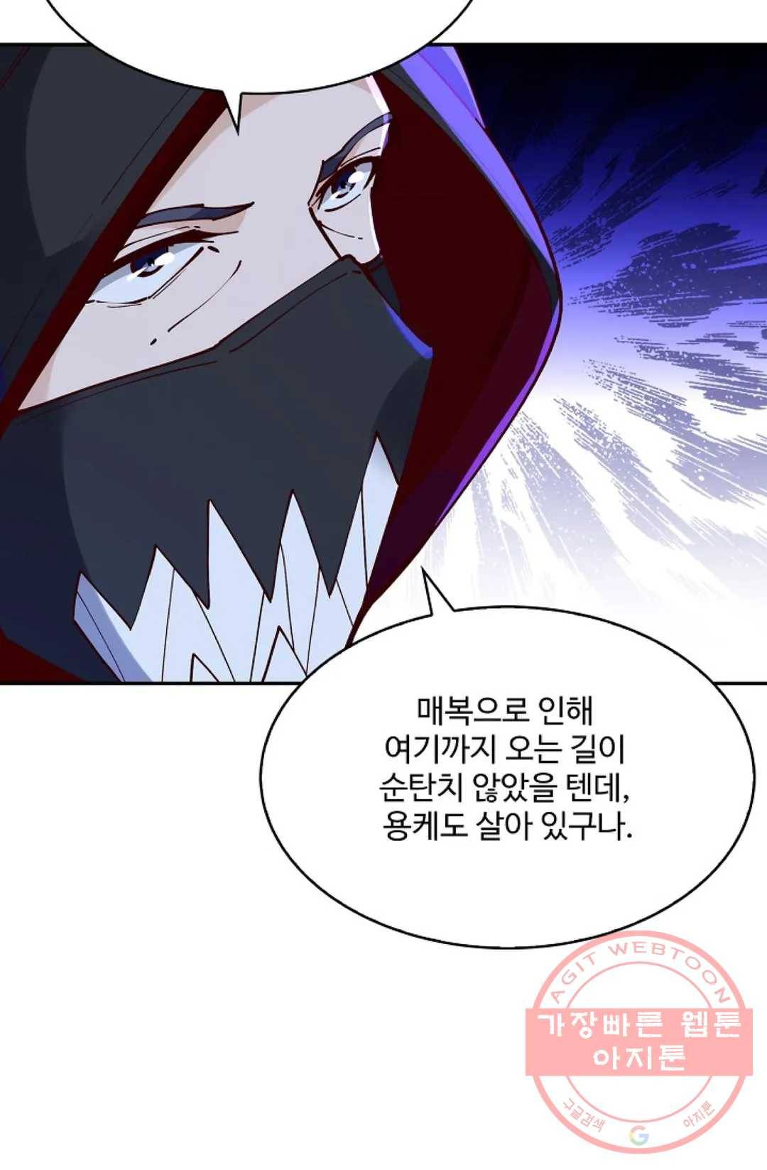 천존! 도시에 재림하다 148화 62