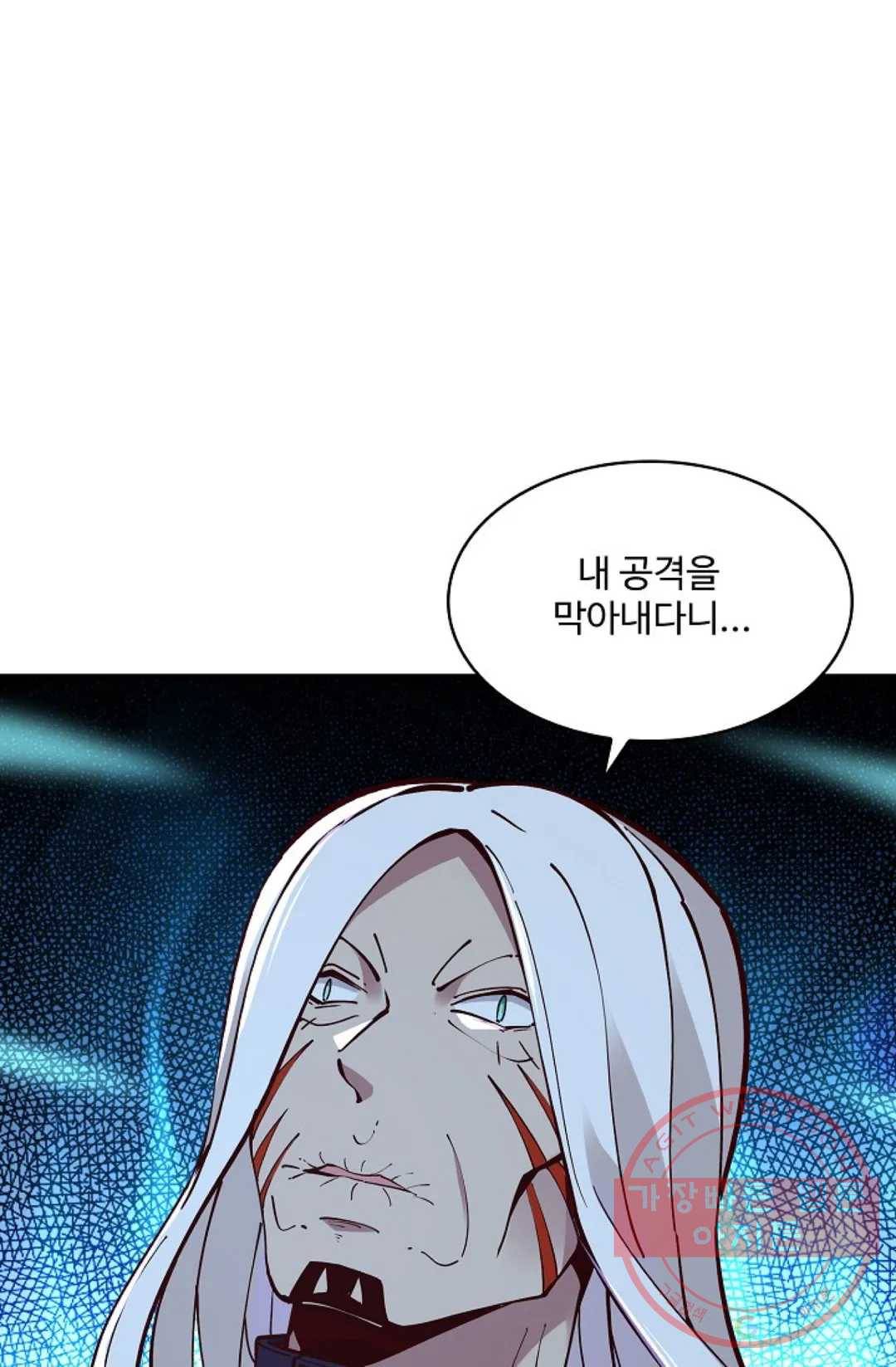 천존! 도시에 재림하다 148화 74