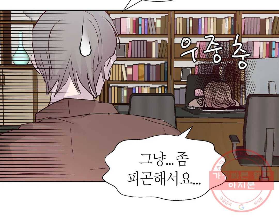 언포기버블 37화 15