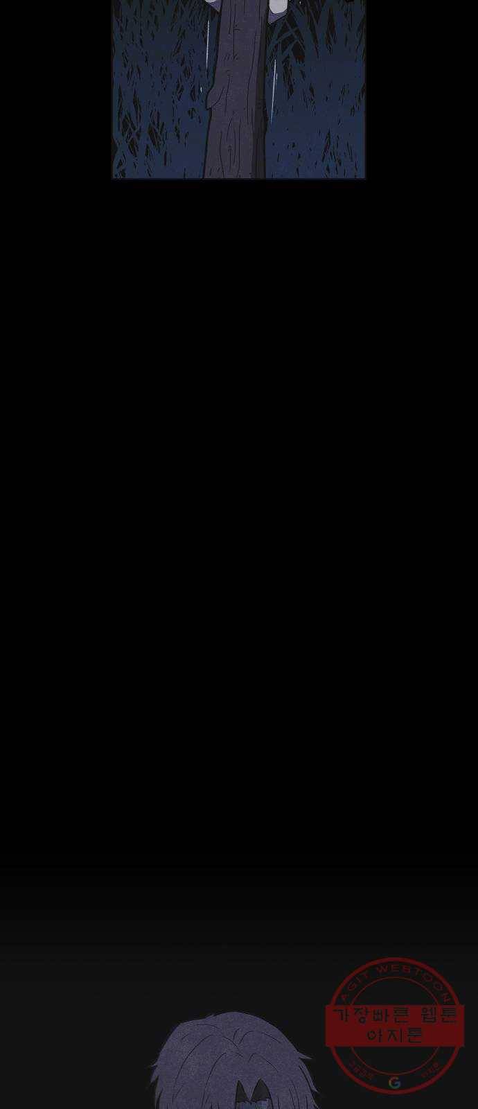 엽총소년 48화 13