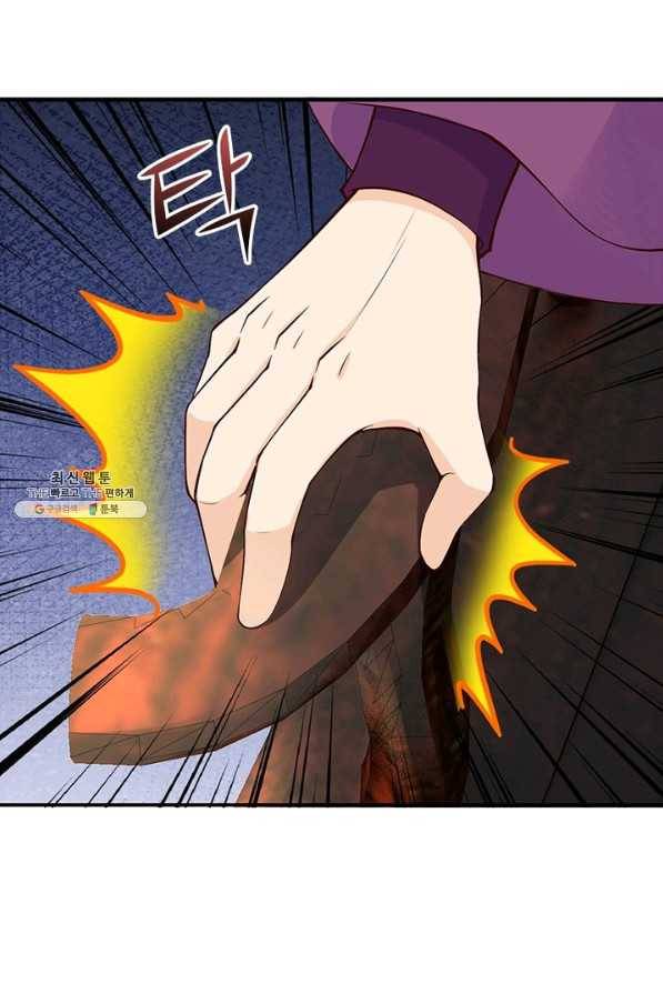 역천사신 198화 15