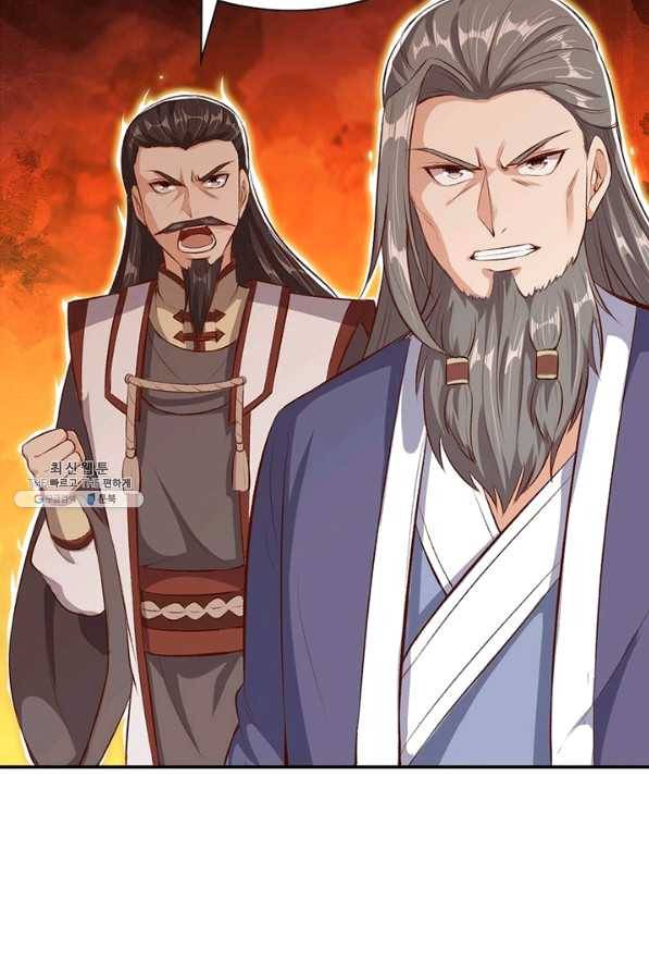 역천사신 198화 18