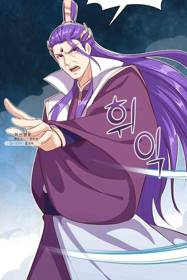 역천사신 198화 21