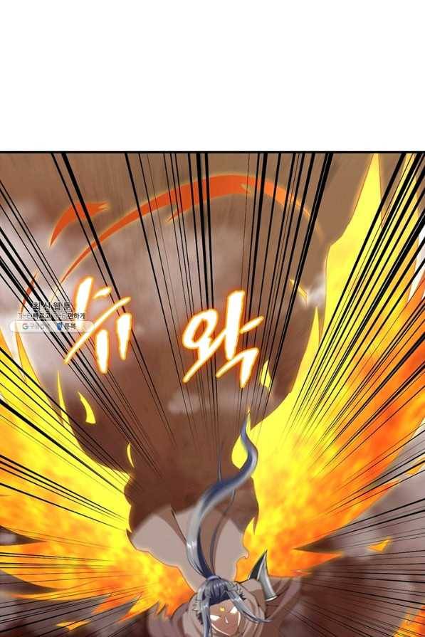 역천사신 198화 25