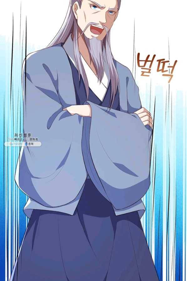 역천사신 198화 33