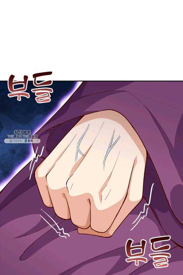 역천사신 198화 54