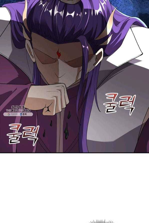 역천사신 198화 77