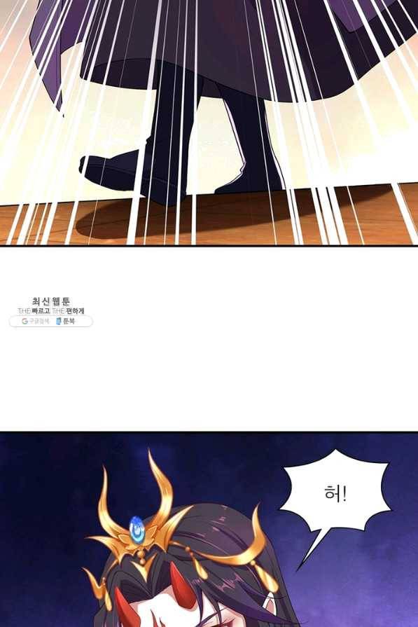 역천사신 198화 80