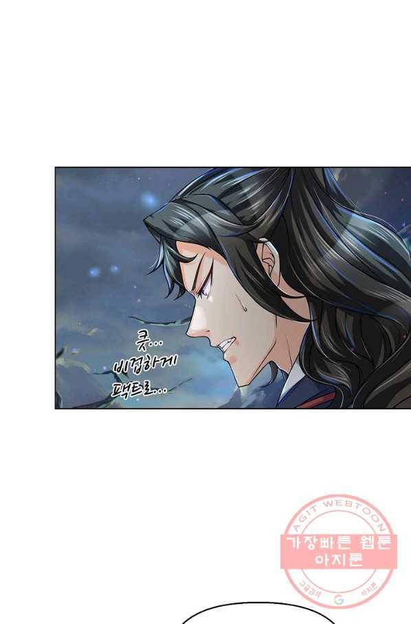 악인 장문의 귀환 6화 4