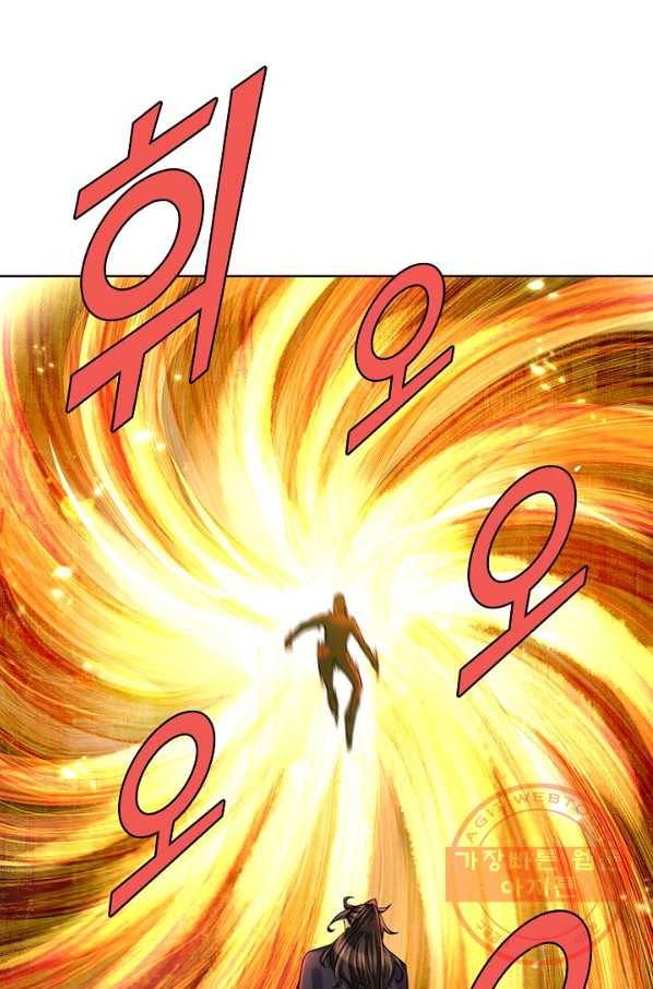 악인 장문의 귀환 6화 15