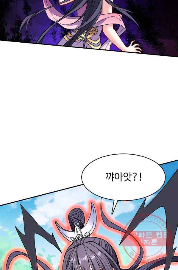 미녀 사부들에게 길들여지는 법 47화 8