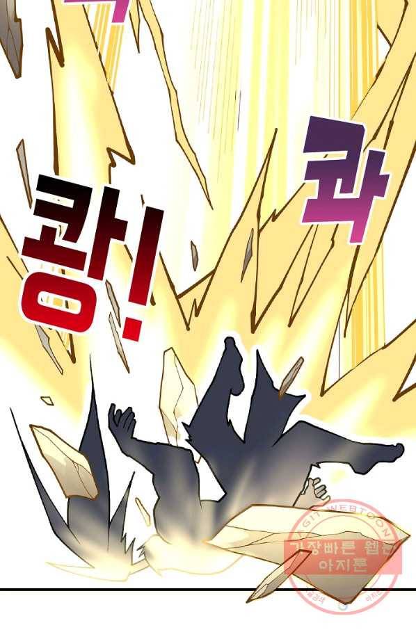 미녀 사부들에게 길들여지는 법 47화 65