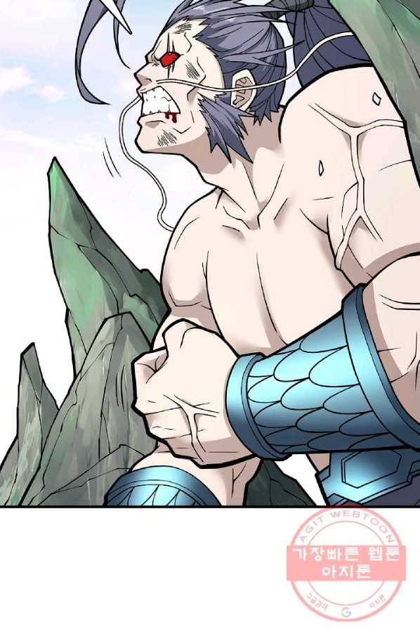 미녀 사부들에게 길들여지는 법 47화 69