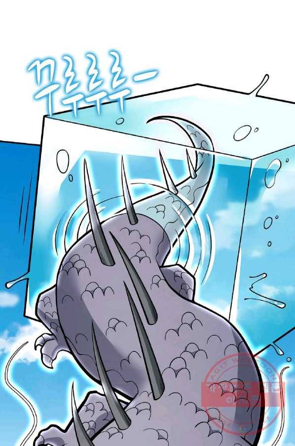 미녀 사부들에게 길들여지는 법 47화 70