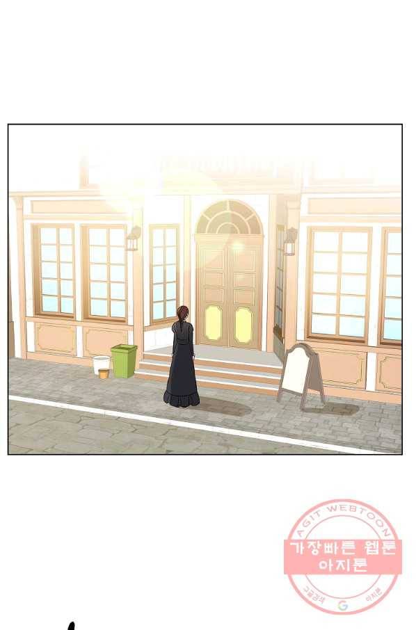 오 나의 하녀님 19화 1