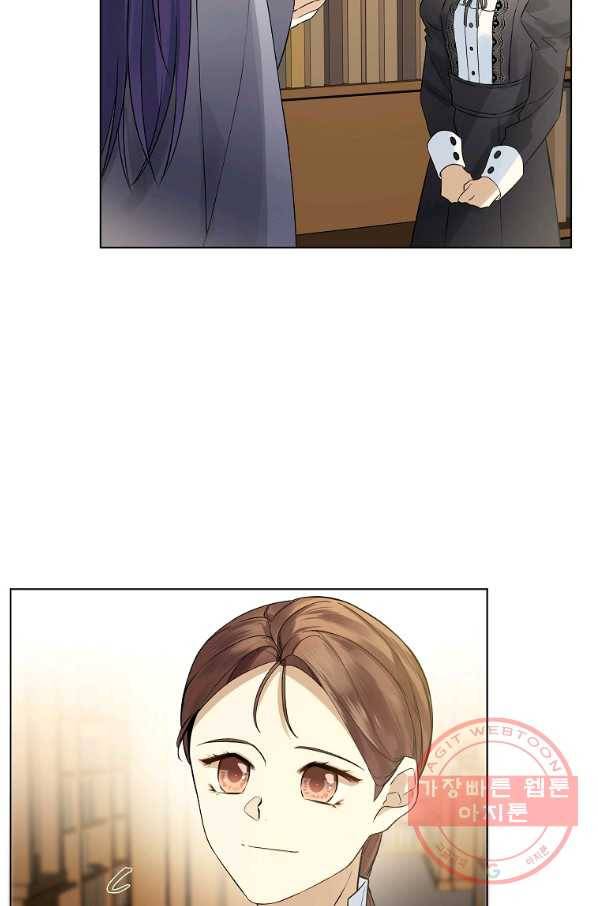 오 나의 하녀님 19화 12