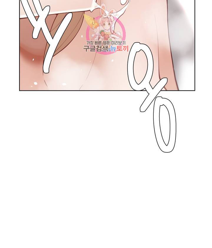 애프터스토리 5화 9