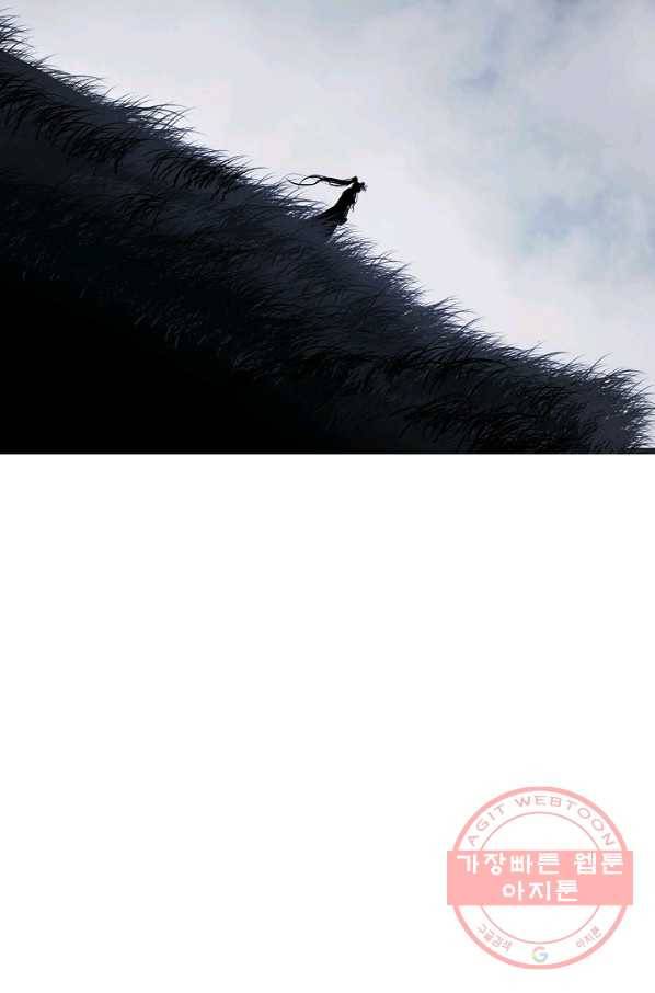낭선기환담 50화 4