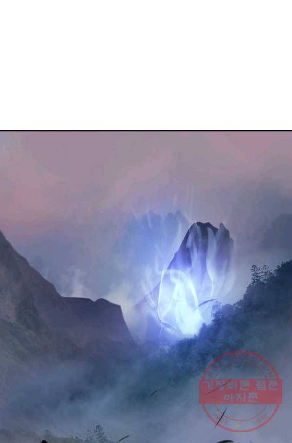 낭선기환담 50화 8