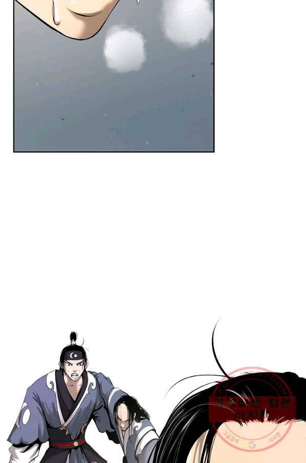 낭선기환담 50화 11