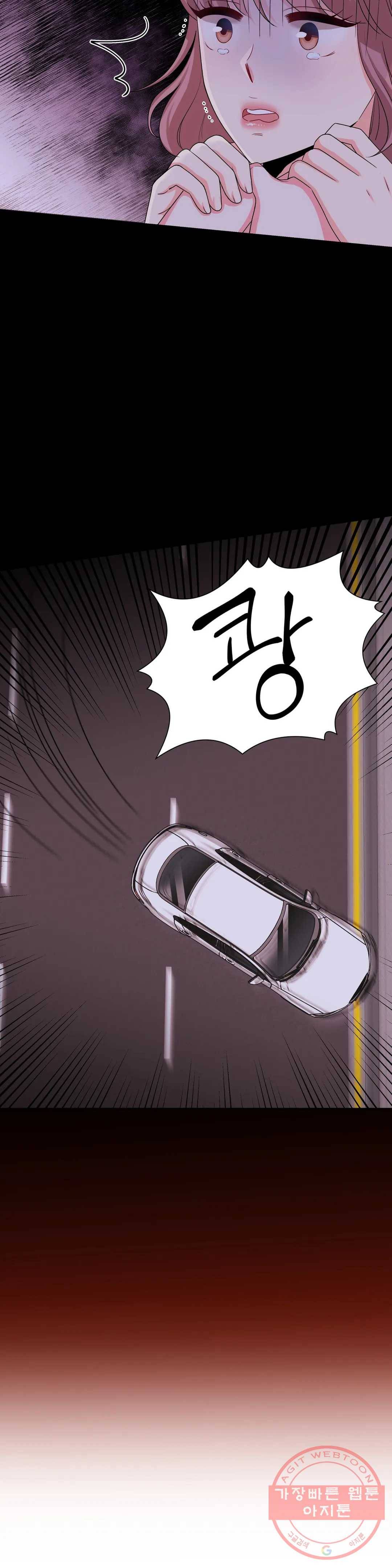 열꽃 19화 3