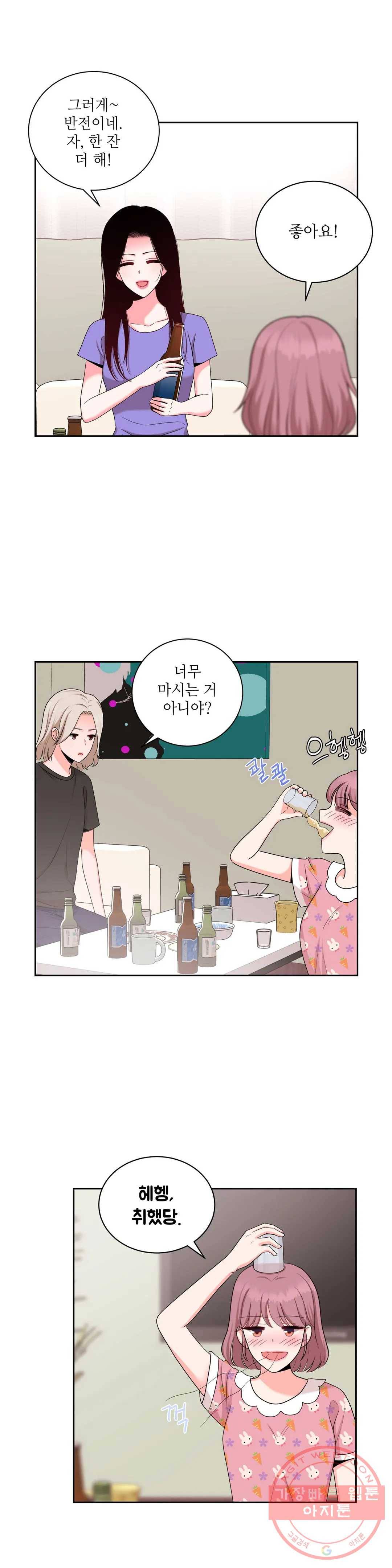열꽃 19화 6