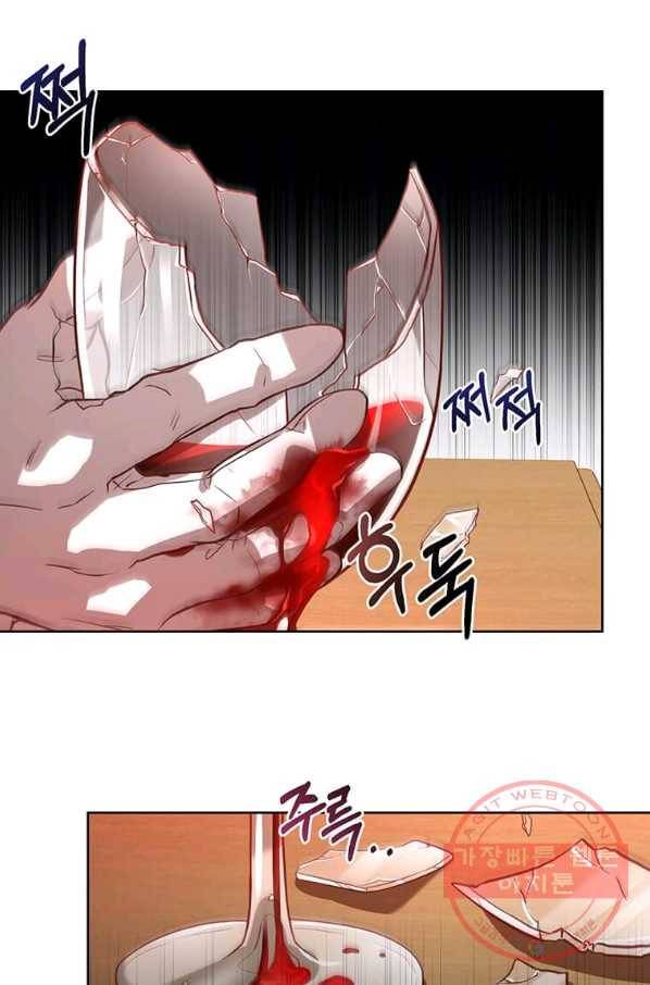 패왕에게 비서가 필요한 이유 52화 13