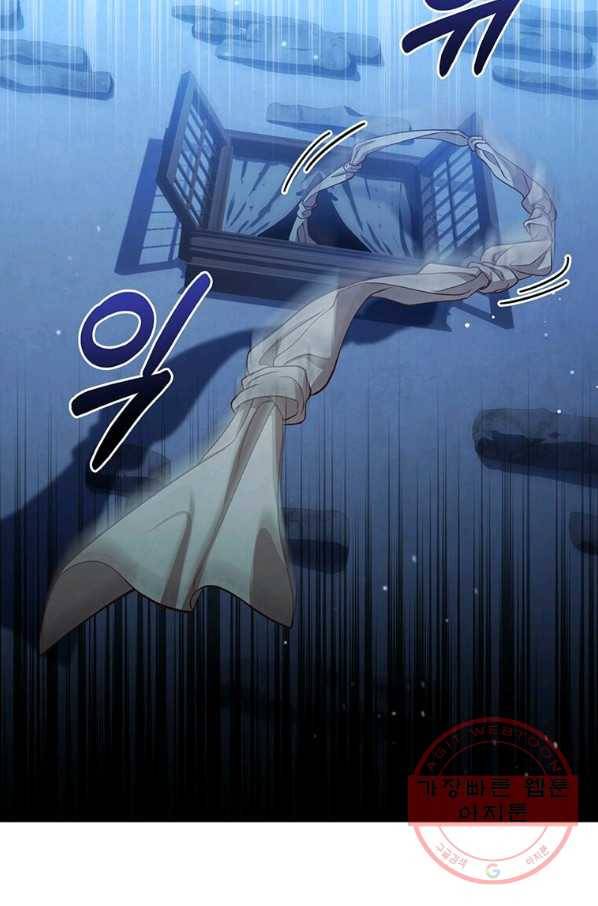 패왕에게 비서가 필요한 이유 52화 27